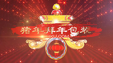 红色喜庆中国风新年拜年ae模板视频的预览图