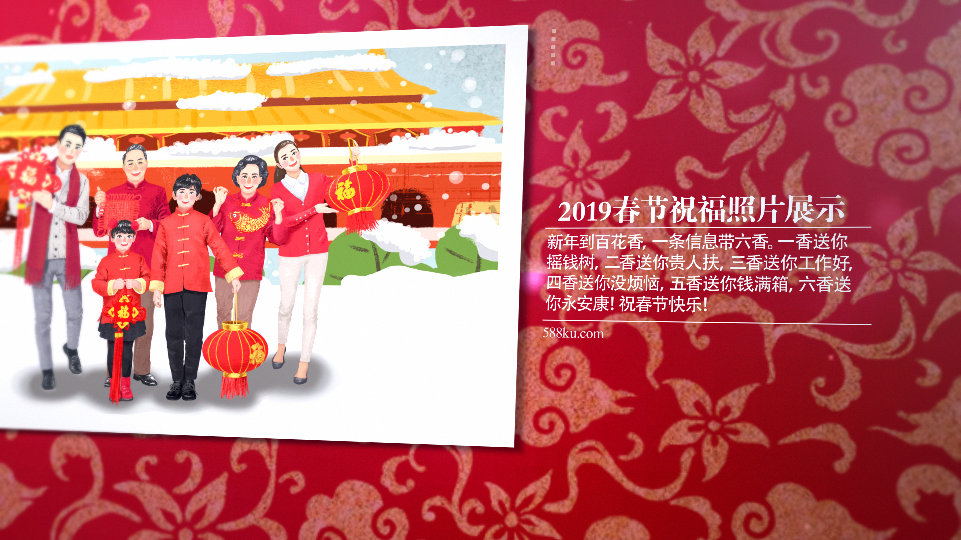 红色喜庆中国年拜年照片墙ae模板视频的预览图