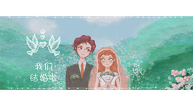 清新简洁手绘花纹结婚相册幻灯片视频的预览图