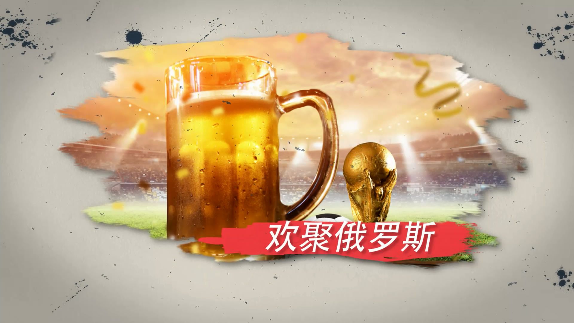 水墨风世界杯足球赛事片头AE模板视频的预览图