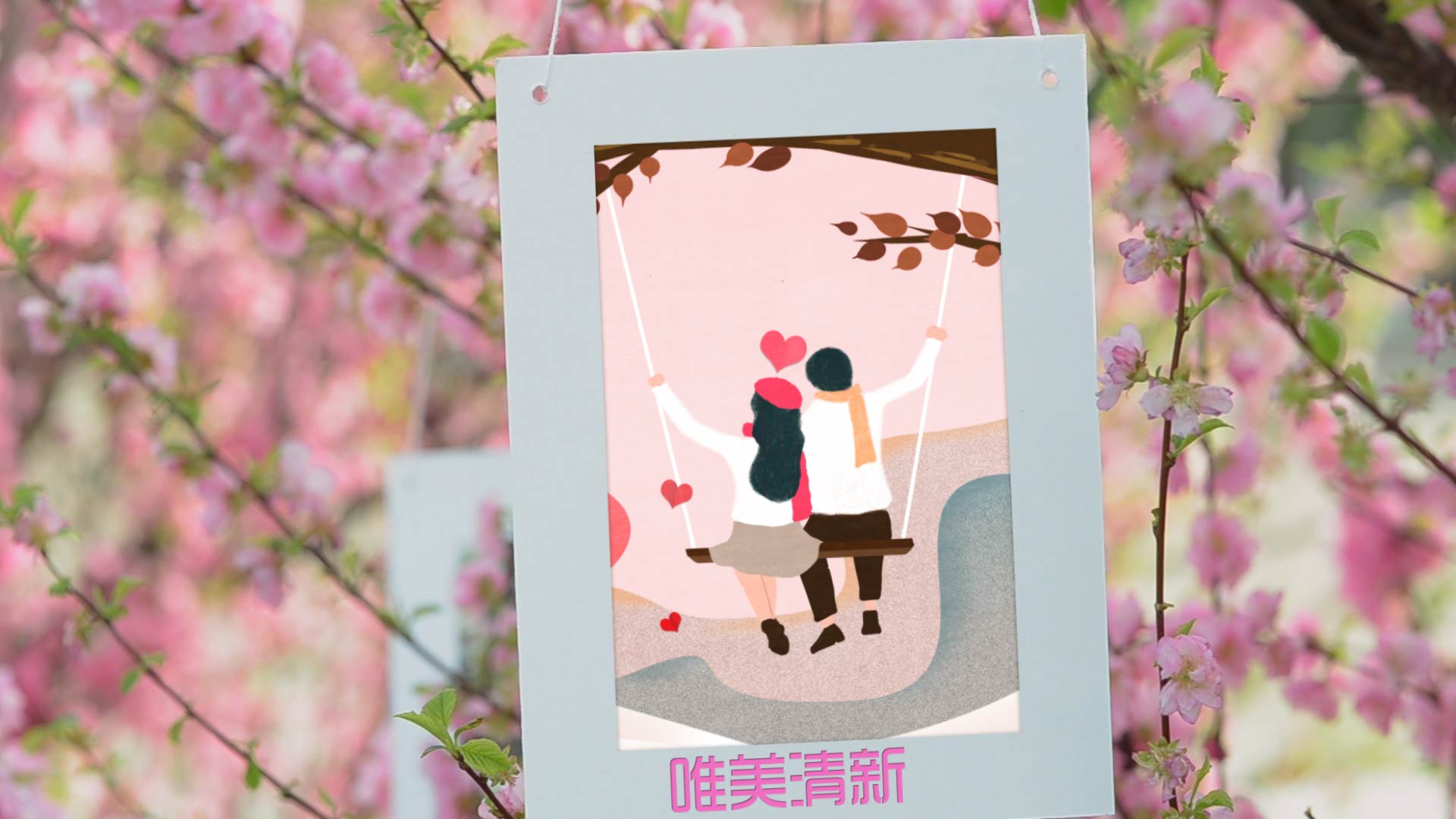 唯美清新婚礼爱情写真相册AE模板视频的预览图