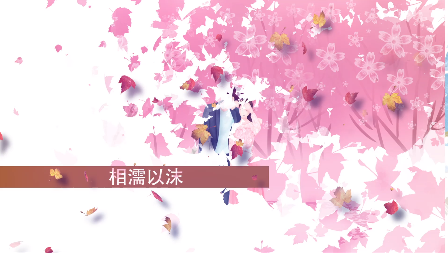优雅秋天枫叶婚礼视频AE模板视频的预览图