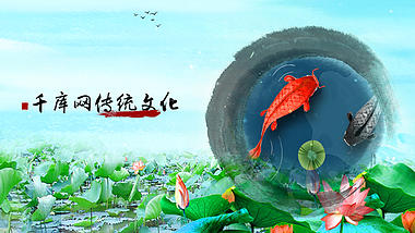 清新大气优雅水墨中国风ae模板视频的预览图