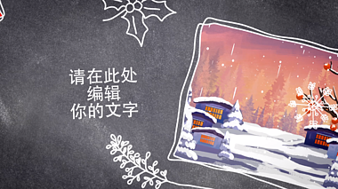 雪花圣诞节元素图文ae模板视频的预览图