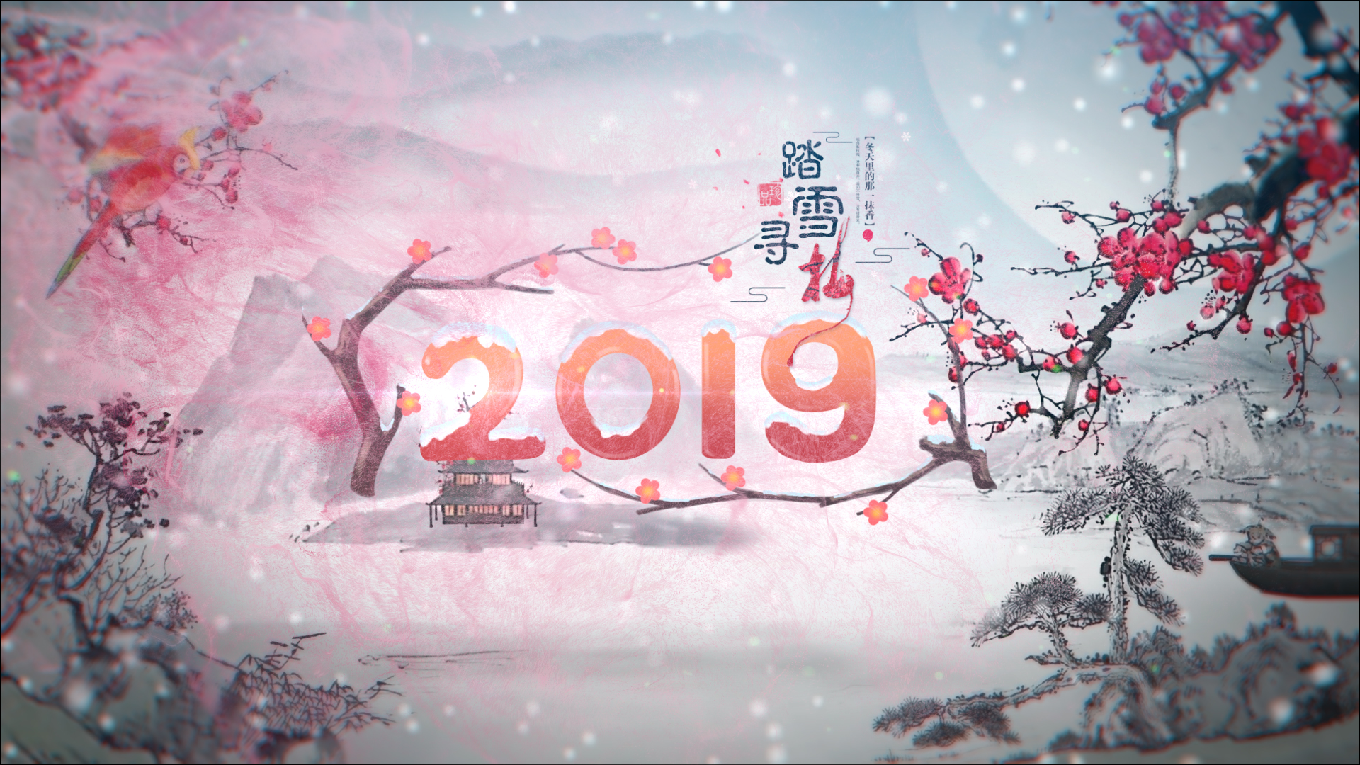 唯美雪花梅花中国风新年ae模板视频的预览图