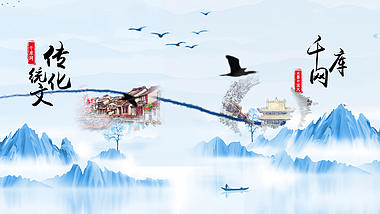 清新大气优雅水墨中国风古镇宣传片ae模板视频的预览图