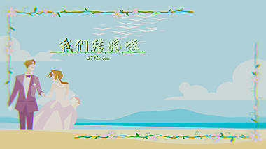 清新花朵花藤生长空间推移结婚相册AE模板视频的预览图