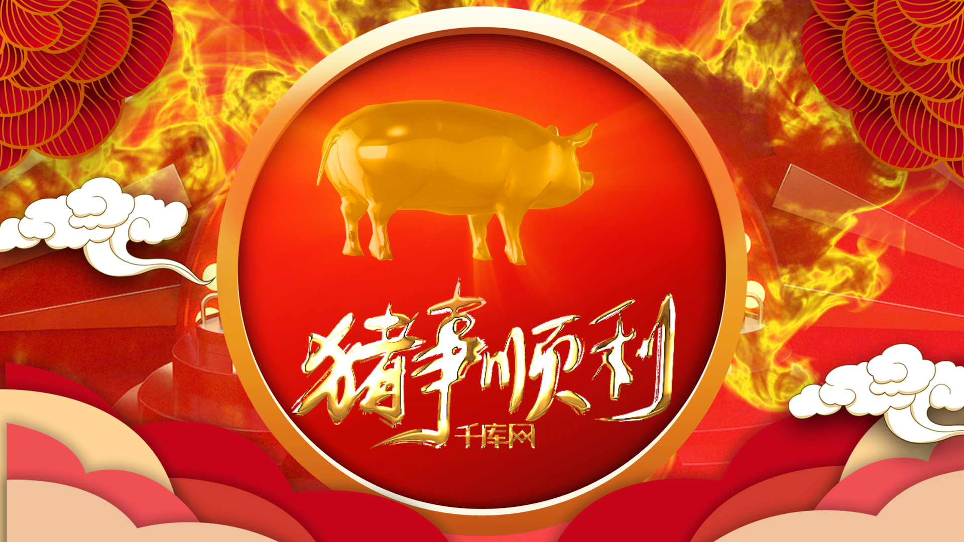 红色喜庆新年猪年祝福ae模板视频的预览图