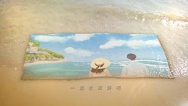 夏季沙滩海浪冲刷相册模板视频的预览图