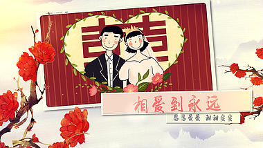 中国风水墨梅花古典结婚相册婚礼开场视频的预览图