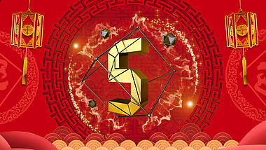 红色喜庆春节倒计时背景视频ae模板视频的预览图