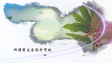 中国风水墨pr模板视频的预览图
