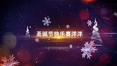 魔法粒子光斑特效圣诞祝福片头AE模板视频的预览图
