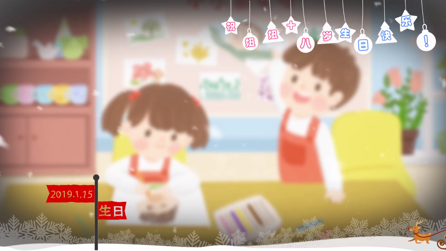 可爱儿童生日快乐ae模板视频的预览图