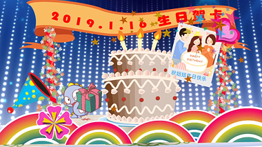生日快乐祝福贺卡ae模板视频的预览图