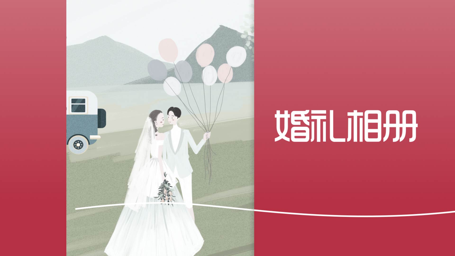 动感清新爱情婚礼相册开场视频AE模板视频的预览图