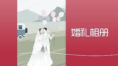 动感清新爱情婚礼相册开场视频AE模板视频的预览图