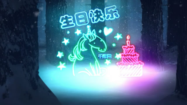 梦幻霓虹光效生日快乐ae模板视频的预览图