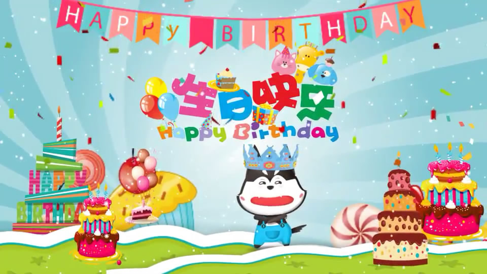 卡通可爱生日祝福ae模板视频的预览图