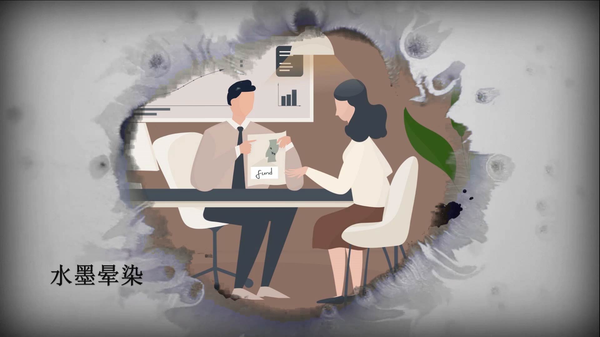水墨晕染中国风商务企业宣传片会声会影模板视频的预览图