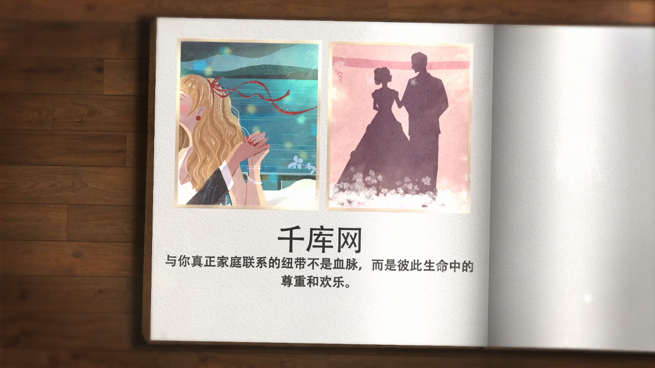 清新浪漫相册翻页效果AE模板视频的预览图
