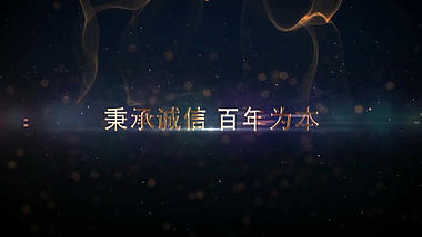 金色粒子宣传标题效果AE模版视频的预览图