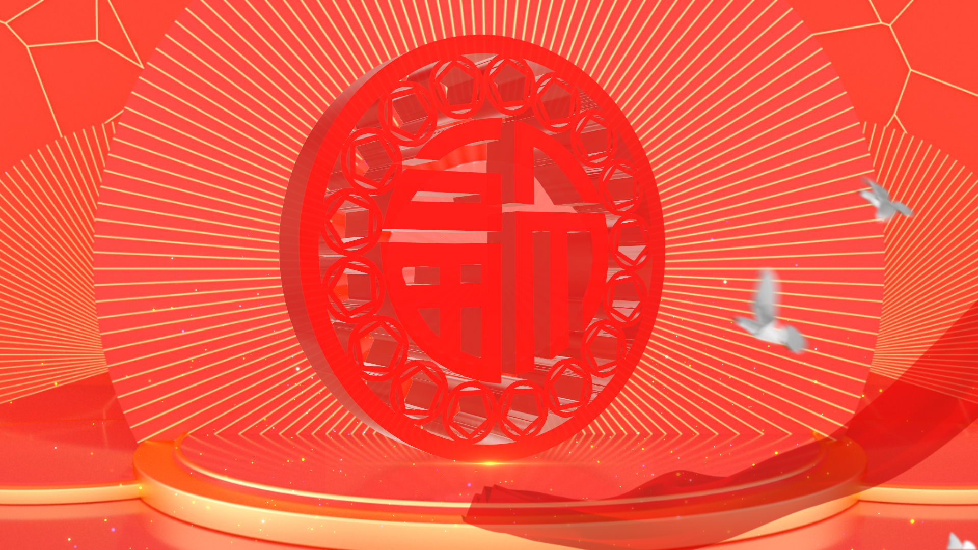 红色喜庆福字春节背景视频ae模板视频的预览图