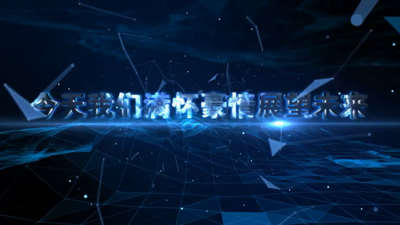 蓝色科技企业宣传片头AE模板视频的预览图