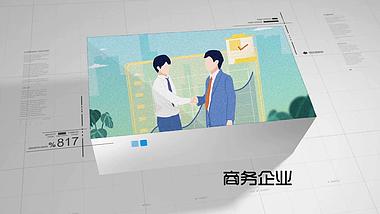 白色简洁商务企业公司图文简介会声会影模板视频的预览图