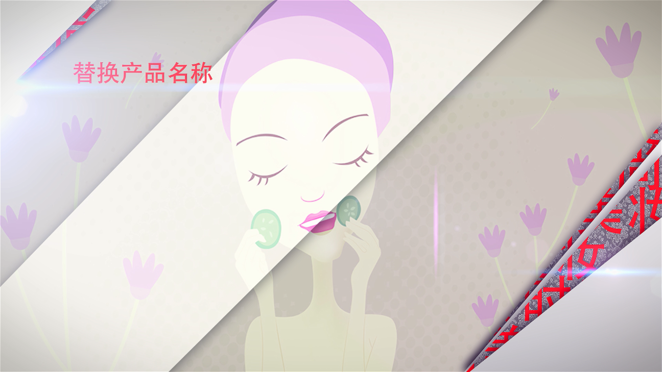 美容美妆化妆品产品图文时尚展示AE模板视频的预览图