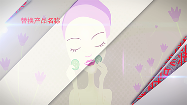 美容美妆化妆品产品图文时尚展示AE模板视频的预览图