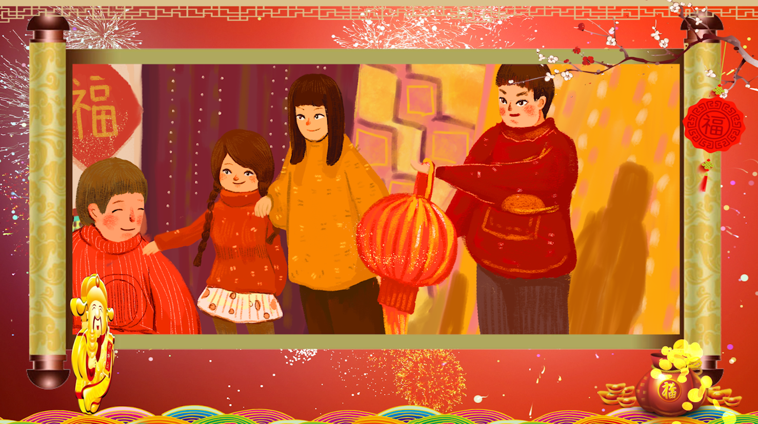 喜庆猪年新春祝福拜年视频pr模板视频的预览图