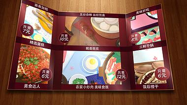 餐厅展示美食介绍图文AE模板视频的预览图