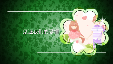 绿色背景粒子婚礼爱情婚庆片头PR模板视频的预览图
