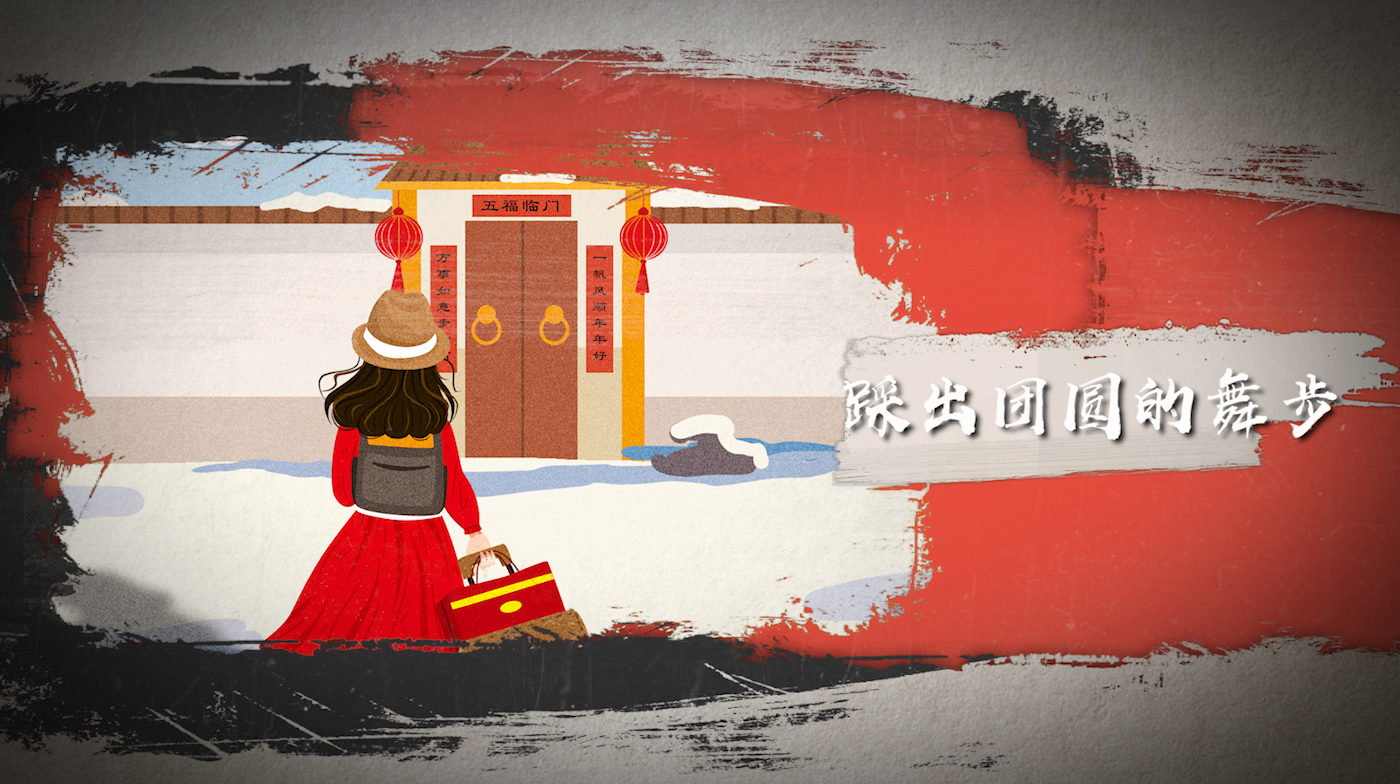 中国风水墨图文片头pr模板视频的预览图