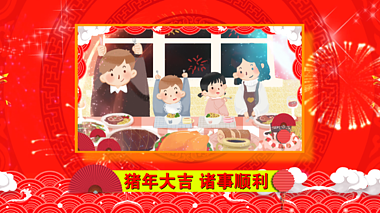 恭祝新春快乐祝福拜年视频PR模板视频的预览图