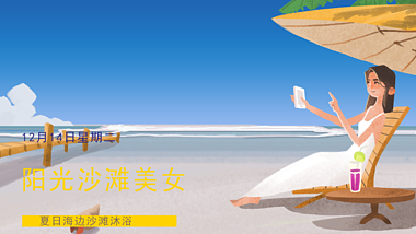 清新流行时尚旅游图文展示pr模板视频的预览图