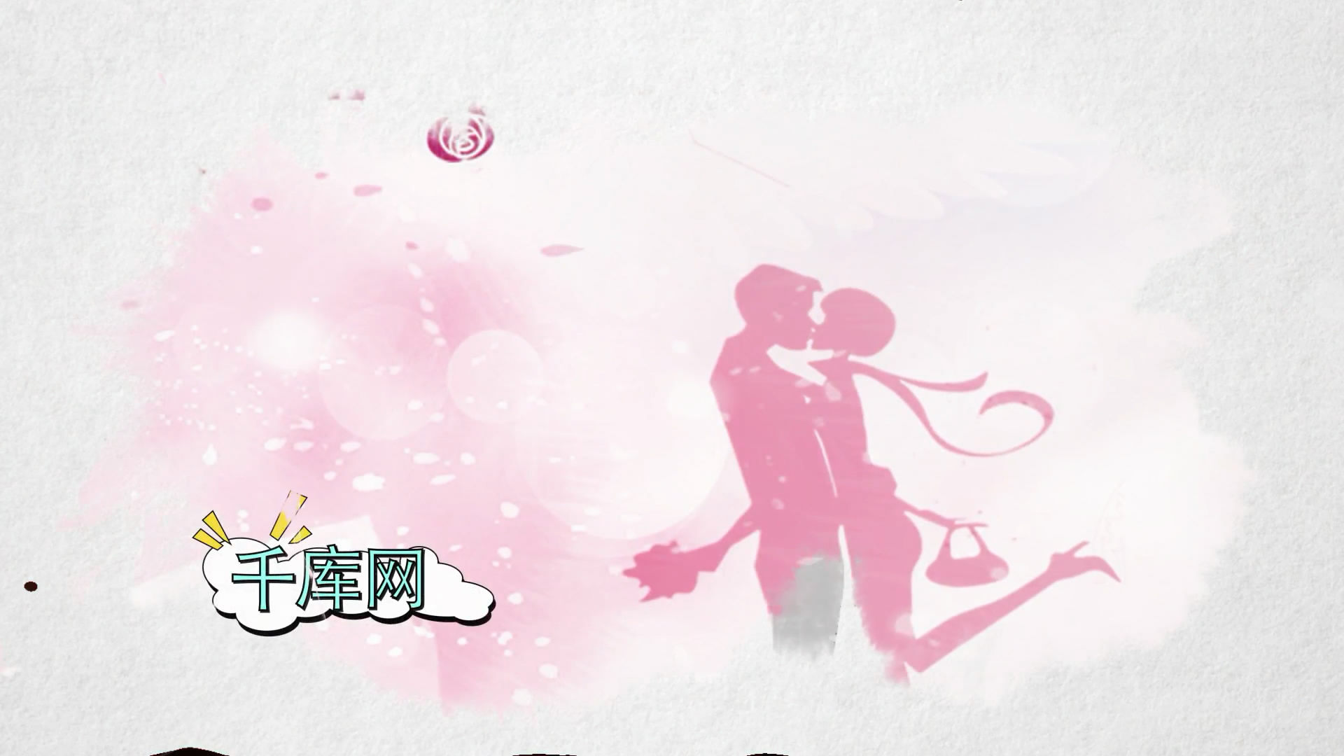 水墨婚礼七夕情人节AE模板视频的预览图