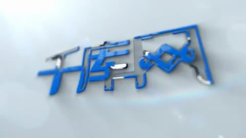 现代风三维描边Logo标志ae动画模板视频的预览图