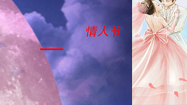 情人节七夕卡通AE模板视频的预览图
