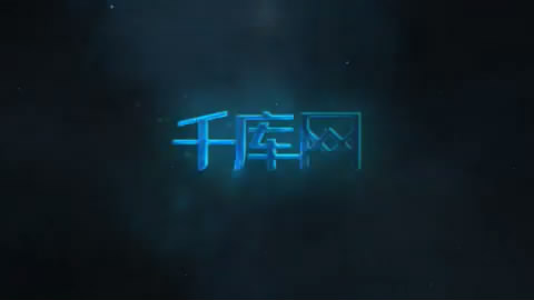 游戏Logo标志特效ae开场动画模板视频的预览图