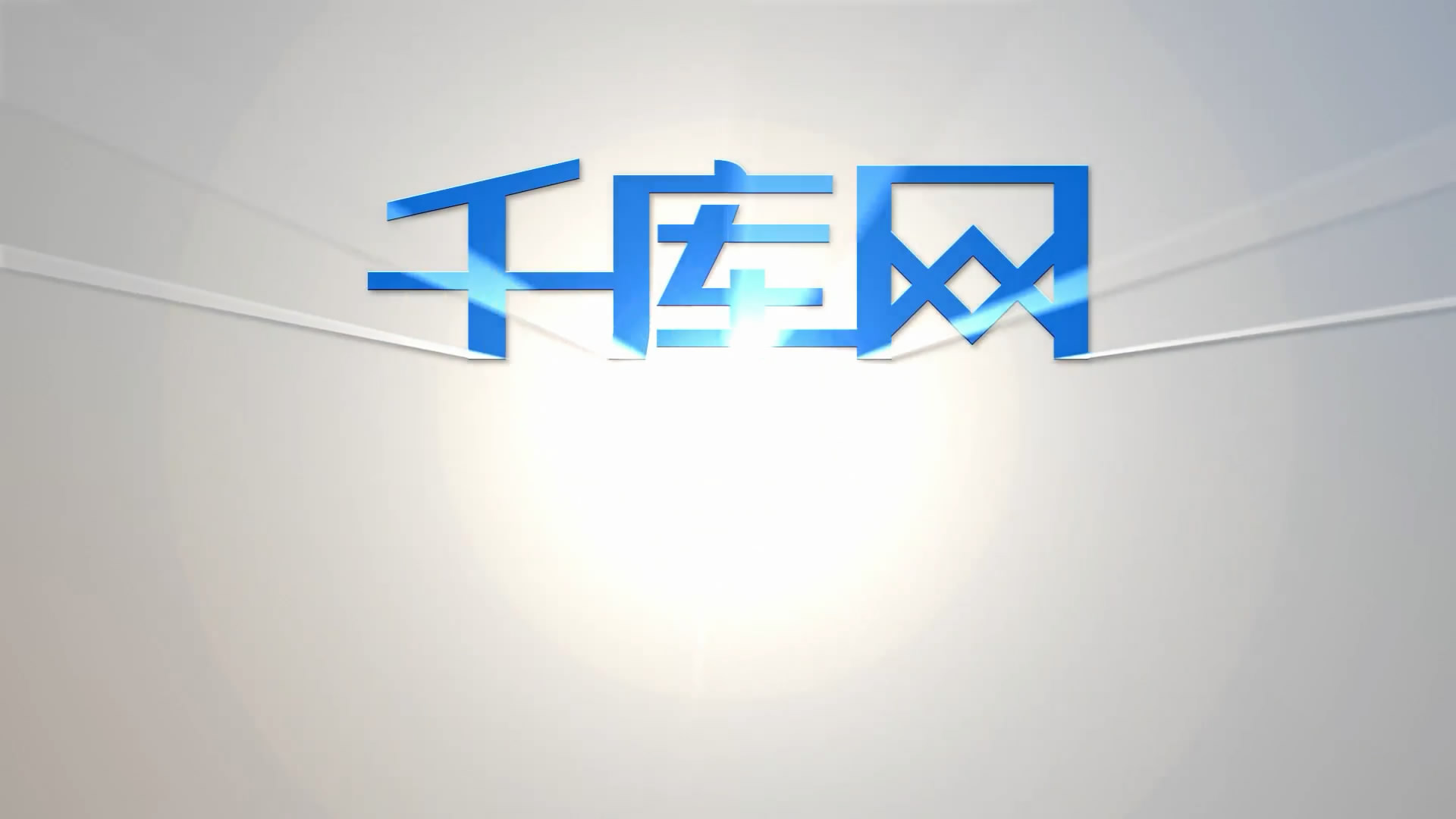 logo光芒揭示AE模板视频的预览图