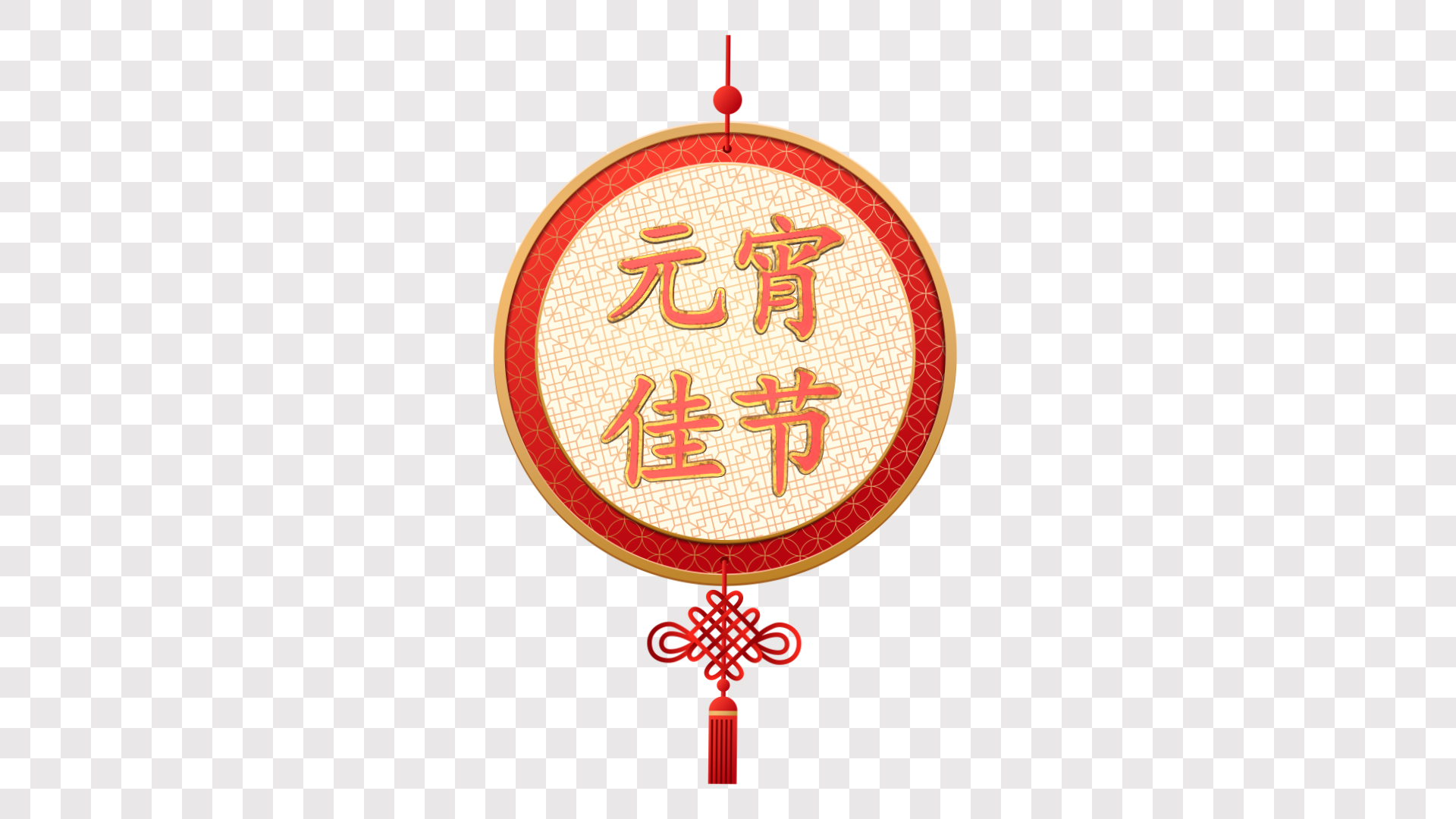 喜庆中国风吊坠节日祝福ae模板视频的预览图