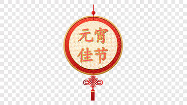 喜庆中国风吊坠节日祝福ae模板视频的预览图