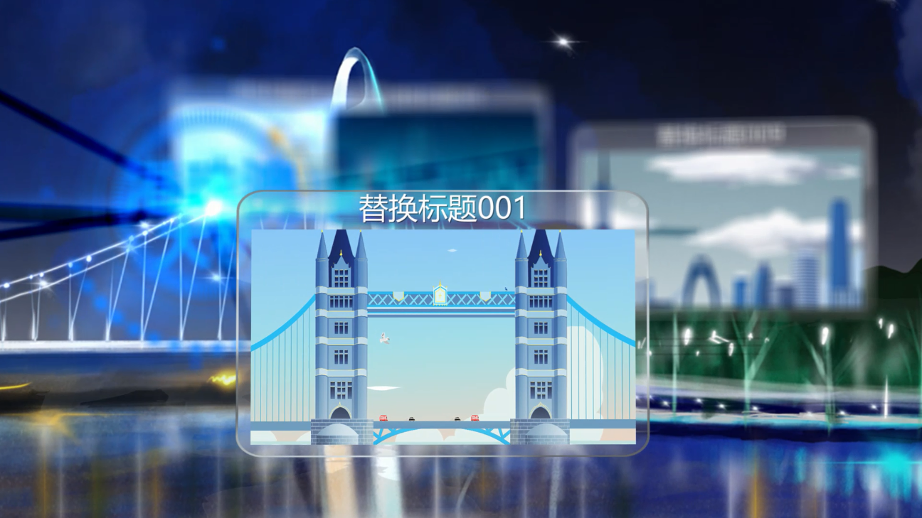 简洁蓝科技图文展示港珠澳大桥宣传AE模板视频的预览图