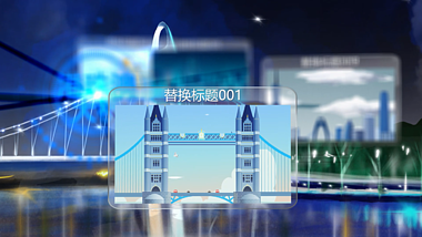 简洁蓝科技图文展示港珠澳大桥宣传AE模板视频的预览图