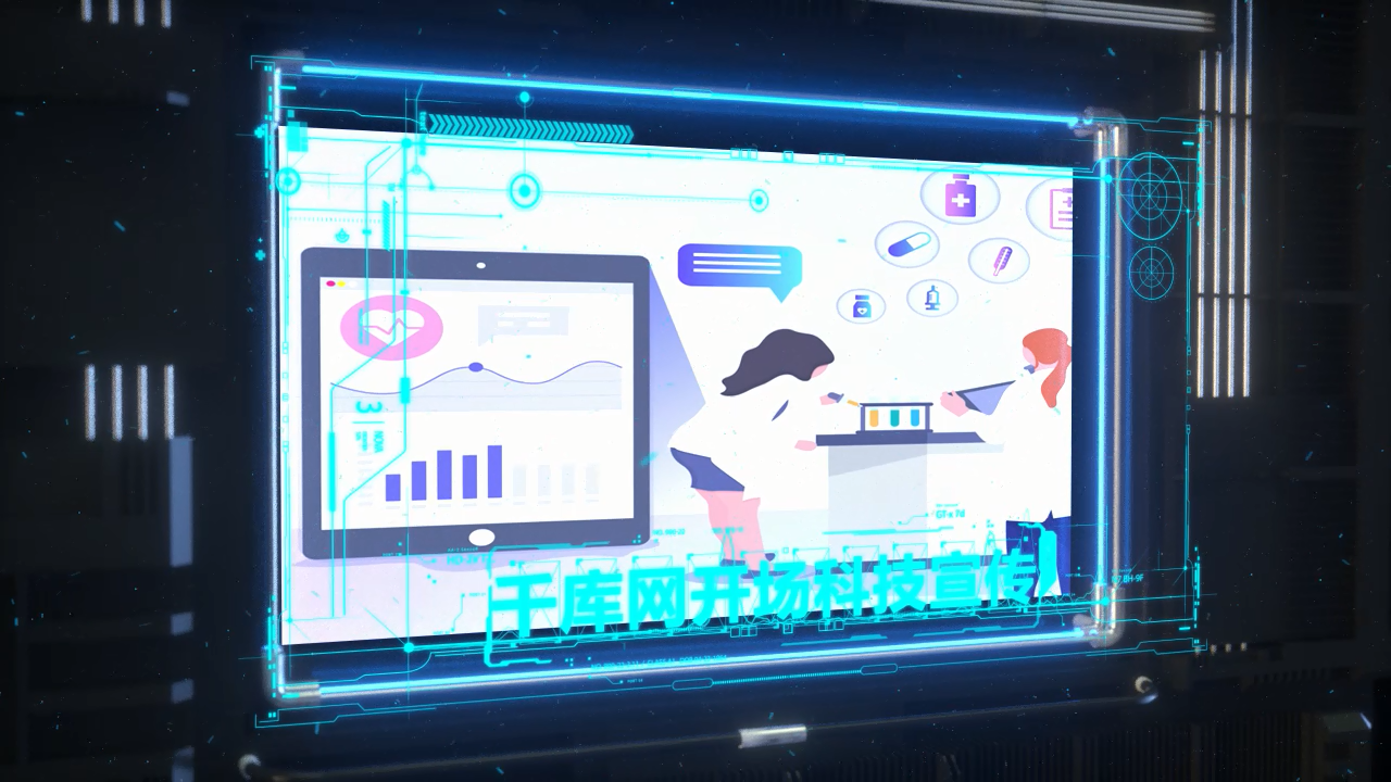图文企业粒子炫彩展示字幕开场年会AE模版视频的预览图