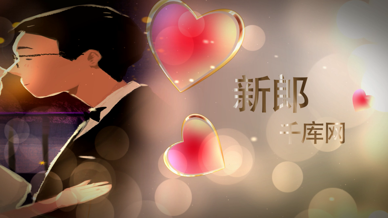 爱心婚庆玫瑰图文展示宣传AE模板视频的预览图