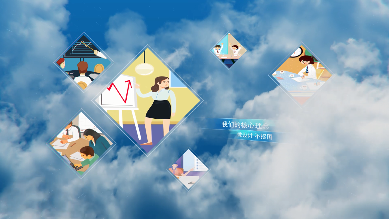 云中大气展示图文年会开场宣传AE模板视频的预览图