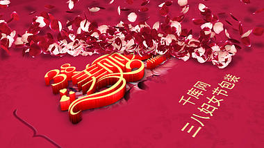 大气红色花瓣三八妇女节ae模板视频的预览图